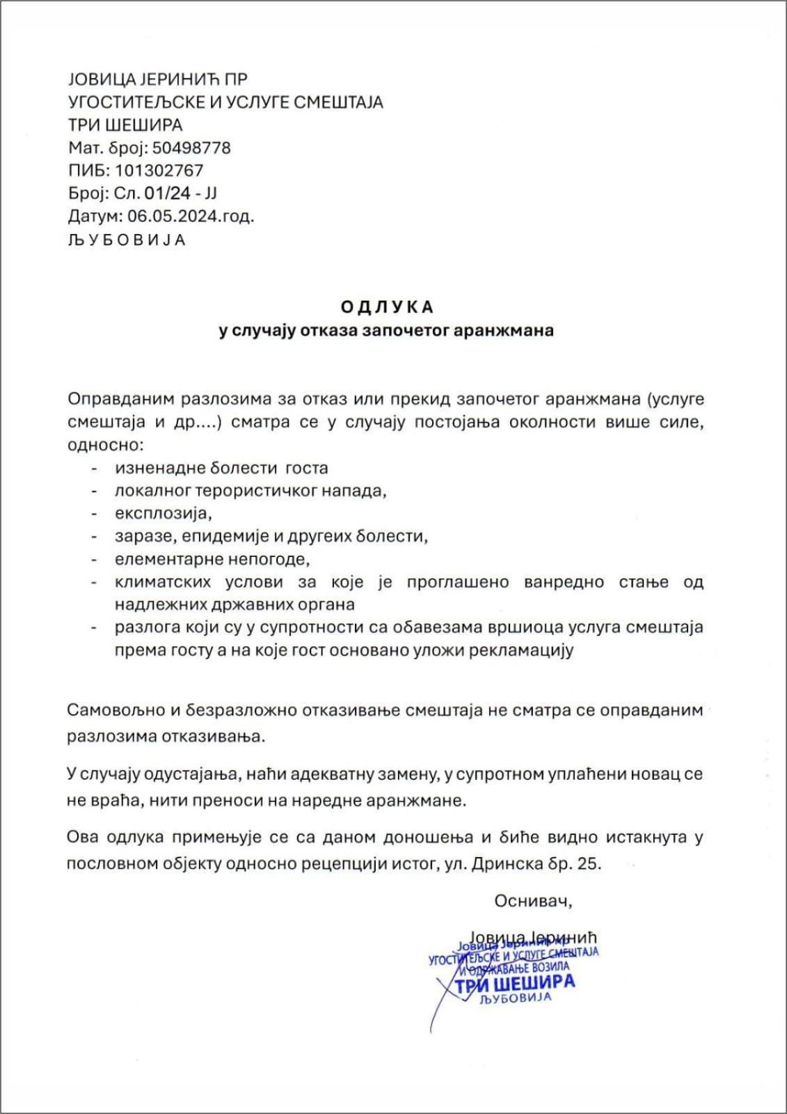 Hotel Tri Sesira Ljubovija Zewnętrze zdjęcie